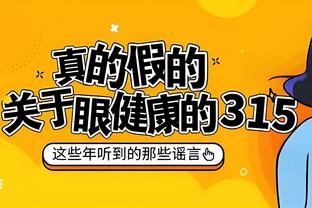 新利体育官方网站登录入口截图3